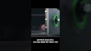 30초 시사상식 "스텔스통장"