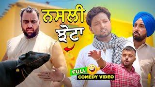 NASLI JHOTA (Full Comedy Video) Kaku Mehnian | Harpal Gill | Punjabi Funny Video 2024