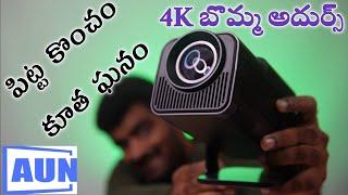 #AUN 4K Free Style Projector 2 Review ||BUDGET 4K THEATER PROJECTOR||