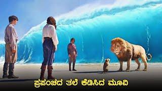 Narnia movie explained in kannada | dubbed kannada movie story explained review