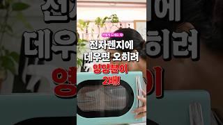 전자렌지에 돌리면 오히려 영양소가 2배 되는 음식 3가지!