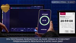 Показываю Как Заработать в Интернете в 2025 [LIVE]