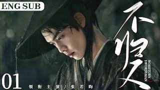 ENGSUB【No Return Swordsman】01 | Zhang Ruoyun, Li Qin, Chen DaomingLove C-Drama