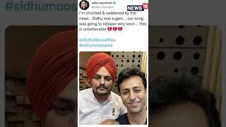 Punjabi Singer Sidhu Moosewala Shot Dead in Punjab | News Punjab | CNN News18 #Shorts | Latest News