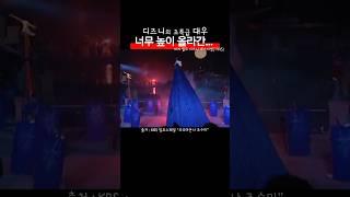 설마 아니겠지...?