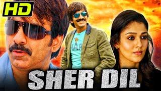 Sher Dil (Anjaneyulu) South Action Hindi Dubbed Movie | Ravi Teja, Nayanthara, Brahmanandam