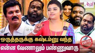 அவர் எப்படி இருந்தாலும் எனக்கு Ok: Mahalakshmi Interview | Fatman Ravinder, Bigg Boss 8, Ranjith