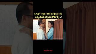 Most Interesting amazing facts Telugu|83#telugu#viral#trending  #shorts#ytshorts#short