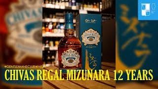 EP21 Chivas Regal Aged 12 Years Mizunara Cask Finish Review