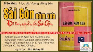 SÀI GÒN NĂM XƯA. Trọn bộ. Tác giả: Vương Hồng Sển. Người đọc: Thái Hoàng Phi