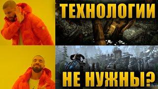 Почему мир свитков НЕ РАЗВИВАЕТСЯ?! | The Elder Scrolls Lore