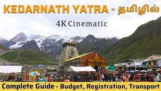 Kedarnath Yatra Tamil 2023 September | Chennai to Kedarnath Tour Guide | Kedarnath 4K Video Tamil