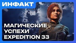 Дата Kingmakers, Balatro в AC Shadows, релиз Battle for Brooklyn, магические успехи Clair Obscur…