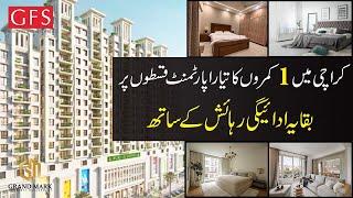 ONE BEDROOM APARTMENT ON INSTALLMENT | FLAT FOR SALE | STUDIO APARTMENT | NORTH KARACHI | SCHEME 33