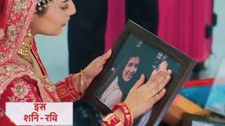 Yeh Rishta Kya Kehlata Hai 11 Sep 2024 lArmaan refused to accept dadisaa order abhiram made bridal