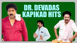 ವಿದ್ಯೆ ಓಲುಂಡ್ ಅವ್ಲು ಸಂಸ್ಕಾರ ಉಂಡು ! | Dr.Devdas Kapikad hits | Talkies