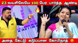 குடித்துவிட்டு குத்தாட்டம் போடும் ஆன்ட்டி அதிர்ந்துபோன கோபிநாத் | Neeya Naana Latest Episode troll