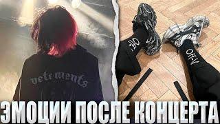 КУРСЕД ОТВЕЧАЕТ НА ВОПРОСЫ НА РАЗГОВОРНОМ СТРИМЕ / ZXCURSED О КОНЦЕРТАХ, ТРЕКАХ, ФИТАХ, ТВИЧЕ, ДОТЕ