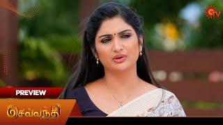 Sevvanthi - Preview | 23 Nov 2024 | Tamil Serial | Sun TV