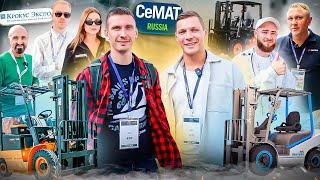 CeMAT '23 day 1. Погрузчики SHANN и EP. Спецтехника ZAUBERG.