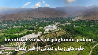 Beauty of Paghman Palace Kabul Afghanistan   جلوه های زیبا و دیدنی از قصر پغمان