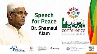 Speech for Peace | Mr. Dr. Shamsul Alam | International Peace Conference 2022 | SUFIS TV