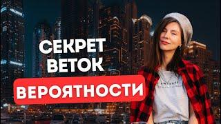 90% людей не знают этого! Это видео перевернет ваше сознание