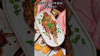 #논현이자카야 #안주맛집 #하나마토 #강남맛집추천