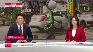 210804 [LG헬로비전 호남방송 뉴스 이슈&피플] 전동킥보드 이용 급증…대책은 김길용 부위원장