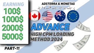 Adsterra High Cpm Loading Method | Monetag Loading Method | Adsense Cpm Course 2024 Part-11