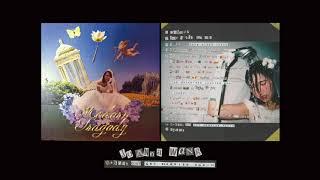 Joanna Wang 王若琳《Sabrina Don't Get Married Again! 莎賓娜，不要再結婚了！》Official Audio Video