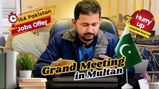 50 Jobs AUR Investment Offer in Multan | Freelancer Partner Program | Imtiaz Saifullah