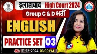 Allahabad High Court Classes, AHC Group C & D | Allahabad High Court English Classes | by Kiran Mam