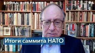 Вершбоу: «Путин, похоже, не настроен на компромисс»