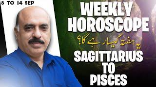 Weekly Horoscope | Sagittarius, Capricorn, Aquarius, Pisces | 8 to 14 September 2024 | Astro Jawa