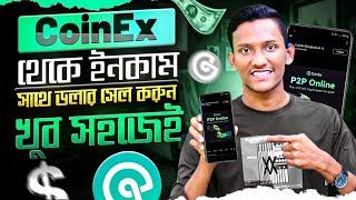 CoinEx Rewarding 500 CET | CoinEx P2P Online | CoinEx Bangladesh