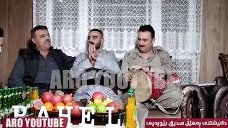#shako malik Video Razhan