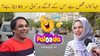 Can You Solve These Tricky Questions? | Falooda - Episode 01 | Hamariweb