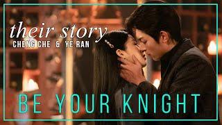 Be Your Knight FMV  ► Cheng Che & Ye Ran (Their Story)