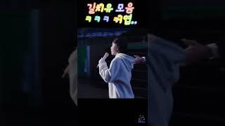 길치유 모음 ㅋㅋㅋ 커엽다..ㅋㅋ