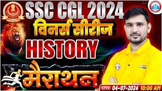 SSC CGL History Marathon | SSC CGL 2024 | SSC CGL History By Ajeet Sir, SSC CGL विनर्स सीरीज by RWA