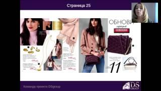 Презентация каталога  Орифлэйм №2/2017 Эльвира Зайнуллина