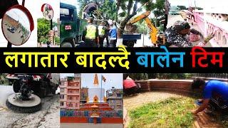 ️ Changing Kathmandu after Balen Action | Result of Balen Action in Kathmandu | Balen Shah News