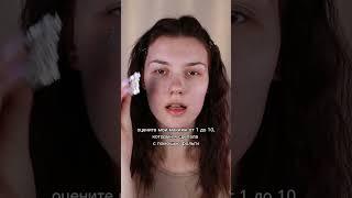 инст: maria.lognenko #makeup #makeupartist #макияж #makeuptransformation #makeuptutorial #топ