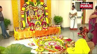 CM Sri. KCR Participating in Inauguration of Integrated District Offices Complex at Rangareddy Dist