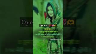 Oye Sun... 🫶 I Miss U MeriJaan ️️#on #2lines #love #4line #loveline #lovequotes #lovestatus