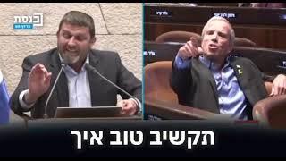 ההצעה ההזויה של הרצי הלוי על ציר פילדלפי | ח״כ עמית הלוי