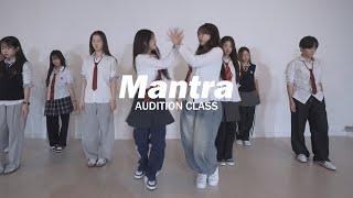 [하남미사댄스학원] JENNIE - MANTRA : Audition class l SummitDance 써밋댄스보컬학원