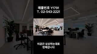 강남 신사역 논현동 사무실 임대 #강남사무실임대 #강남부동산 #논현동사무실 #논현동사무실임대