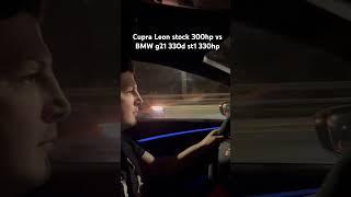 Cupra Leon stock 300 hp vs BMW G21 330d st1 330hp